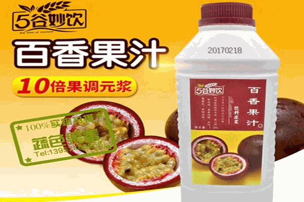 5谷妙饮 5谷妙饮