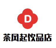 茶风起饮品店品牌logo