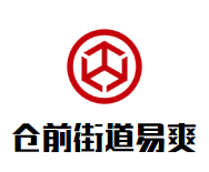 仓前街道易爽饮品店