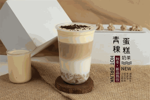 闲茶饮品店
