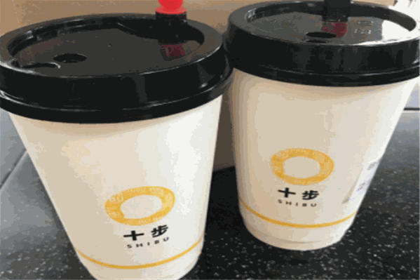十步饮品