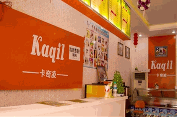 卡奇淩饮品店