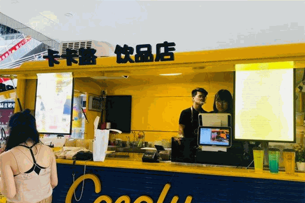 卡卡路饮品