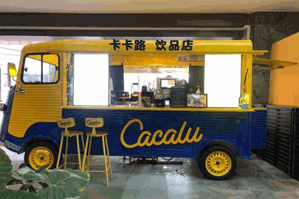 卡卡路饮品 卡卡路饮品