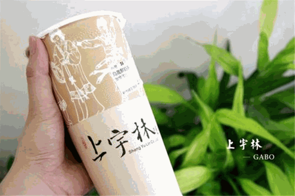 上宇林饮品
