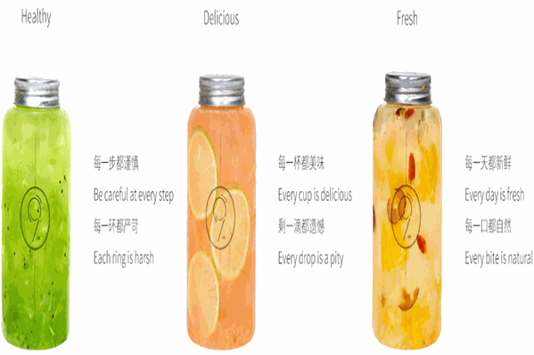七港九港式饮品