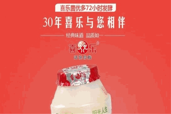 喜乐乳酸菌饮品 喜乐乳酸菌饮品