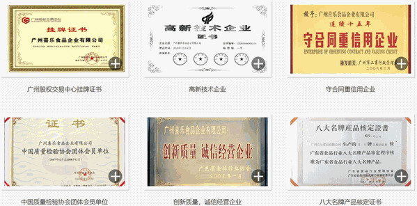 喜乐乳酸菌饮品 喜乐乳酸菌饮品