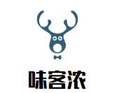 味客浓饮品店品牌logo