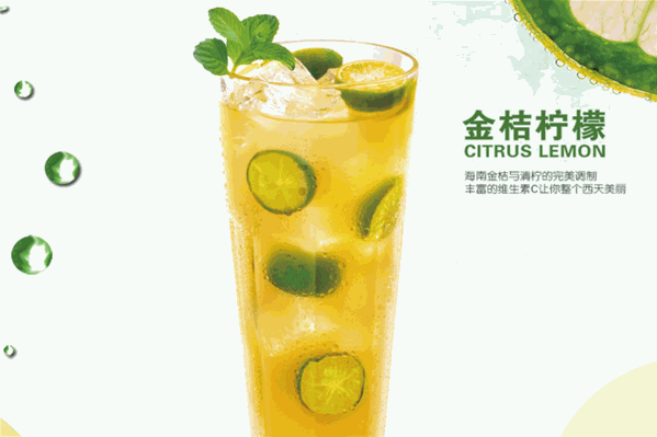木白鲜果饮品