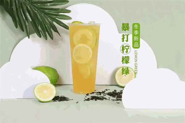 维他饮品店