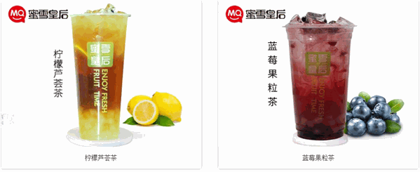 蜜雪皇后