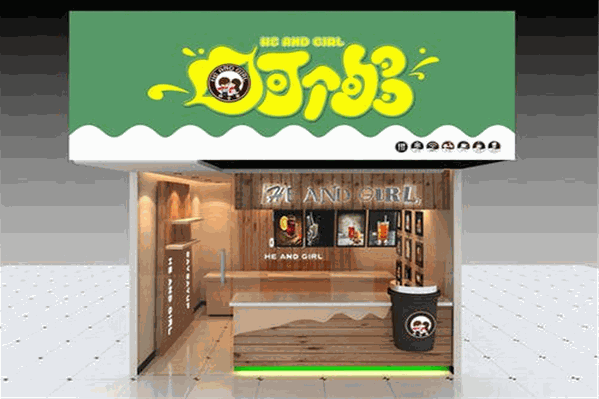 呵个够饮品