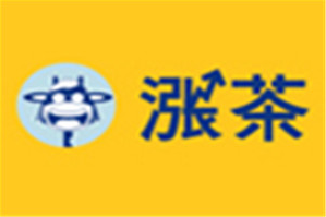 涨茶饮品品牌logo