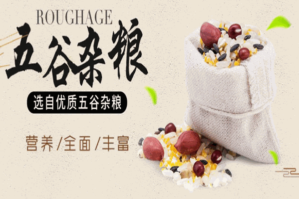 转角遇到她饮品
