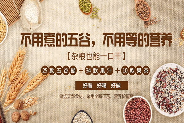 转角遇到她饮品 转角遇到她饮品
