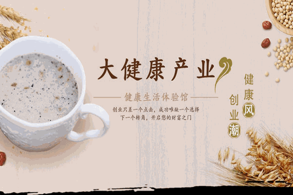 转角遇到她饮品 转角遇到她饮品
