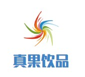 真果饮品品牌logo