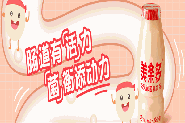 美乐多饮品