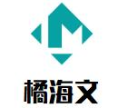 橘海文水果饮品品牌logo