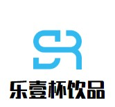 乐壹杯饮品品牌logo