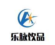 乐脉饮品品牌logo