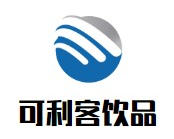 可利客饮品品牌logo