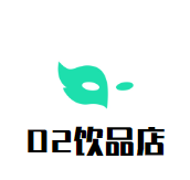 O2饮品店品牌logo