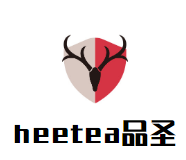 heetea品圣饮品品牌logo