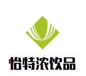 怡特浓饮品品牌logo