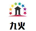 九火香港风情饮品品牌logo