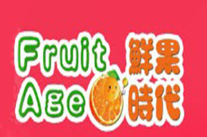 鲜果时代饮品品牌logo