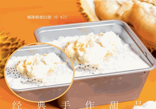 何小七糖水铺 何小七糖水铺