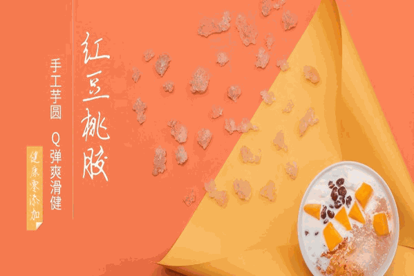 何小七糖水铺 何小七糖水铺