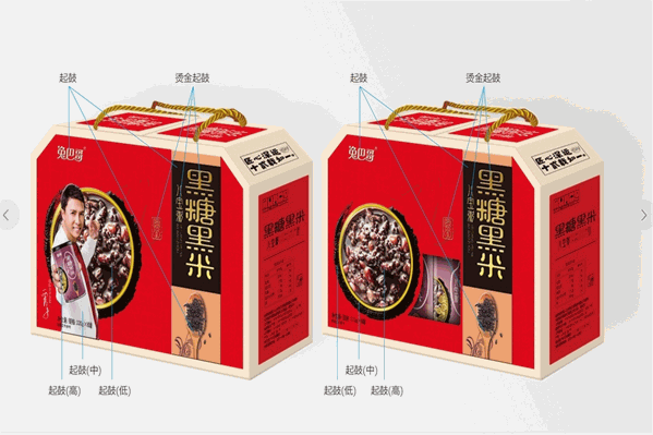 兔巴哥饮品
