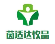 茵适达饮品品牌logo