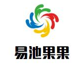 易池果果饮品店品牌logo
