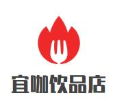 宜咖饮品店品牌logo