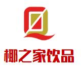 椰之家饮品品牌logo