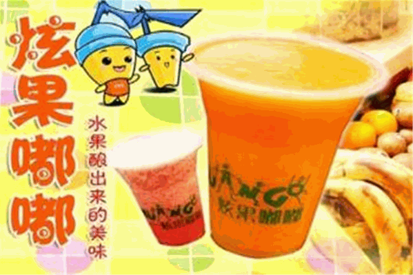 炫乐嘟嘟饮品