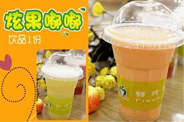 炫乐嘟嘟饮品 炫乐嘟嘟饮品