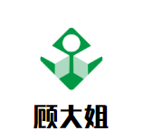 顾大姐小郡肝串串香品牌logo