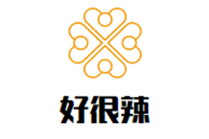 好很辣小郡肝串串香品牌logo