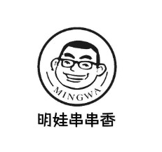 明娃串串香品牌logo
