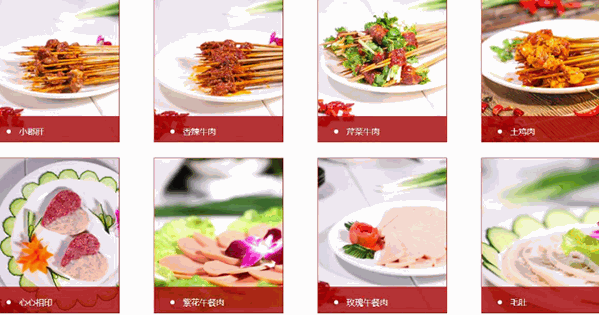 红腾钢管厂小郡肝火锅串串香