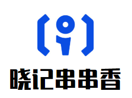 晓记串串香