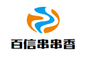 百信串串香品牌logo