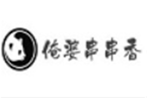 俺婆串串香品牌logo