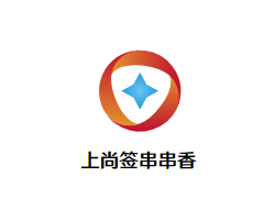 上尚签串串香品牌logo