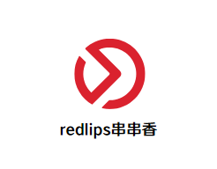 redlips串串香品牌logo